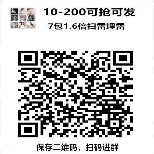 24小时扫雷群
