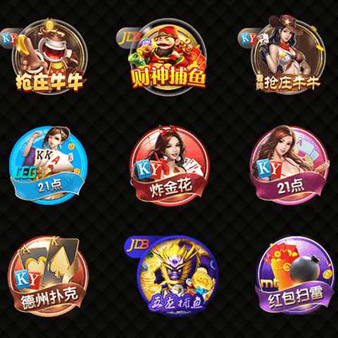 百种热门游戏